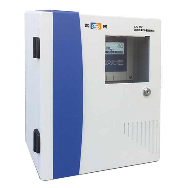 SJG-792在線余氯/總氯監測儀